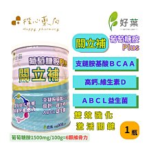 葡萄王 (增量版)孅益薑黃複方膠囊(100粒/盒)[大買家] 歷史價格詳細信息