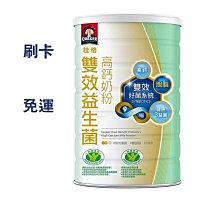 桂雙高鈣脫脂奶粉750g 歷史價格詳細信息