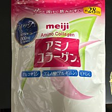 《明治》膠原蛋白粉28日份袋裝(196g/袋) x3袋 歷史價格詳細信息