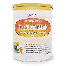 健力鈣 鈣咀嚼錠 90粒/盒 (檸檬口味) 維康 免運 限時促銷 歷史價格詳細信息