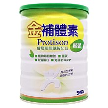 金補體素 植醇均衡營養配方 (780g/罐)【杏一】 歷史價格詳細信息
