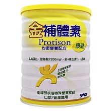 金補體素 均衡 營養奶水 均衡 清甜/不甜 24入/箱 買一箱贈2罐 買兩箱贈4罐+衛生紙 歷史價格詳細信息