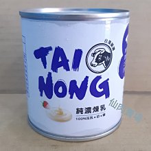 (超商取貨單筆限2瓶) 龍宏【御珍】黑豆油 ( 365天手工日曝發酵純釀)  420毫升   ( 全素 ) 歷史價格詳細信息