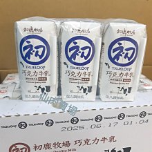 2025.06 日安玩美 水純醇機能飲 50包/盒 (吳姍儒 吳宗憲 原廠授權販售) 實體店面 專品藥局【2025994】 歷史價格詳細信息