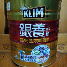 克寧 高鈣全家人營養奶粉 2.2kg/罐 超商限1罐 歷史價格詳細信息