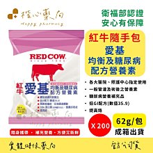 糖尿病心血管併發症的管理 (英)D. 約翰.貝特里奇 9787543342620 【台灣高等教育出版社】 歷史價格詳細信息