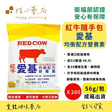 紅牛愛基低電解質濃縮配方營養素 (237mlX24入)+6入禮盒 歷史價格詳細信息