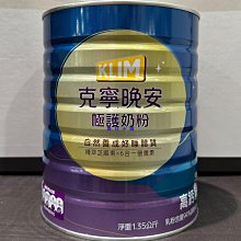 COSTCO好市多代購克寧 銀養高鈣全效奶粉 1.9公斤超取一單最多1罐 歷史價格詳細信息