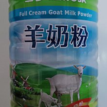 三多 羊奶粉 800g/罐 : 100%全脂羊奶粉 歷史價格詳細信息