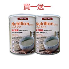 (買一送一)《小瓢蟲生機坊》肯寶KB99 - 生機10穀營養奶3.0健康UP(盒) 28包/盒 沖泡飲品 植物奶 歷史價格詳細信息