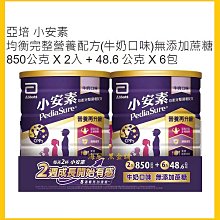 【Costco好市多-現貨】親愛的白咖啡 二合一/2合1/無糖 (30公克*80包) 歷史價格詳細信息