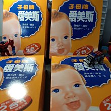 愛美斯鬆餅粉美式鬆餅粉華夫餅粉PK卡羅烘焙DIY煎餅預拌粉2kg 歷史價格詳細信息