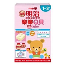 【Meiji 明治】樂樂Q貝成長配方食品 1-3歲 6盒組(560g/盒) 歷史價格詳細信息
