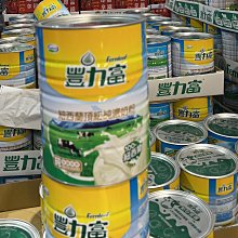 豐力富 紐西蘭頂級純濃奶粉 2.6公斤 Fernleaf New Zealand 奶素 天然香醇 歷史價格詳細信息