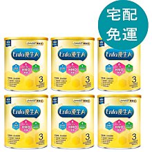 優生x小米兔曲線冷凍袋-160ml/25入 歷史價格詳細信息