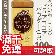 【片岡】日本沖泡 片岡 辻利抹茶粉(多口味) 歷史價格詳細信息