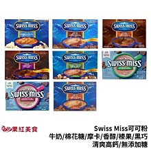 低卡黑可可「莓」堅果能量棒 8入*4盒再送1盒 歷史價格詳細信息