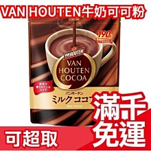 日本製濃郁馬油柔順雙效洗髮精-450mlX1瓶+馬油潤髮乳-450mlX1瓶 歷史價格詳細信息