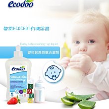 現貨 法國BLOOKE山地公路車BB51 BB52 BB70/71 MT500中軸扳手拆卸工具簡約 歷史價格詳細信息