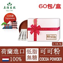 【美陸生技AWBIO】100%頂級奈米珍珠粉 18萬目 養顏美容 青春美麗 補鈣第一(60包/盒 青春美麗 養顏美容) 歷史價格詳細信息