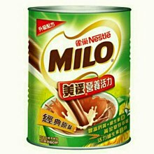 雀巢 經典醇品咖啡補充包 200g【家樂福】 歷史價格詳細信息