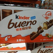 Kinder健達人偶奇趣蛋儲物盒絕版收藏擺件中古玩具 實物如圖  可打開儲物 手可以動 高約25cm 已塑封保存 海軍 歷史價格詳細信息