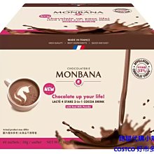 跑腿代購小幫手~COSTCO 好市多代購 健司 辻利抹茶奶茶沖泡飲 22公克 X 30包 歷史價格詳細信息