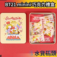BT21 Minini 毛絨鏡 歷史價格詳細信息