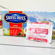 【SWISS MISS】即溶可可粉X1盒(28g×60包/盒) 歷史價格詳細信息