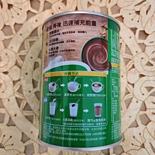 雀巢美祿經典原味補充包400G【愛買】 歷史價格詳細信息