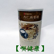 【喫健康】台灣綠源寶洛神烏梅汁(960ml)/重量限制超商取貨限量4瓶 歷史價格詳細信息