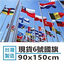 韓製 民謠吉他 電吉他 琴頭 傳統型 弦鈕 用 塑膠 套筒 8mm 銀色 【樂器零件王】 歷史價格詳細信息
