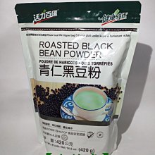 健康時代 青仁黑豆粉/薏仁粉(500g/袋)-無糖 任選8包~免運價1180元~100%天然非基改 全素 歷史價格詳細信息