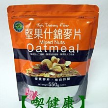 【喫健康】台灣綠源寶天然無糖原豆純杏仁粉(300g)/ 歷史價格詳細信息