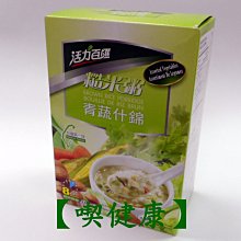 健康時代 青仁黑豆粉/薏仁粉(500g/袋)-無糖 任選8包~免運價1180元~100%天然非基改 全素 歷史價格詳細信息