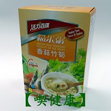 【健康時代】糙米纖維素超細粉末（36包/盒） 歷史價格詳細信息