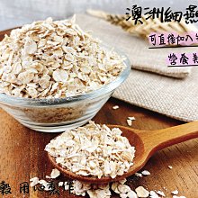 【黃記五穀美味工坊嚴選】咖啡豆系列-曼特寧、摩卡 /咖啡豆 ，淺焙、中焙、深焙 歷史價格詳細信息