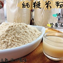 【黃記五穀美味工坊嚴選】咖啡豆系列-曼特寧、摩卡 /咖啡豆 ，淺焙、中焙、深焙 歷史價格詳細信息