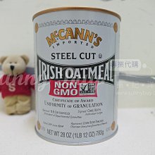 燕尾預埋槽鋼 53*34帶齒哈芬槽式預埋件恆諾價格 歷史價格詳細信息