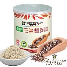 【有其田】有機藜麥早餐麥片組-原味x1+芝麻x1+三色藜麥粉x1+穀麥片x1(黑芝麻粉/紅藜麥/穀粉/穀物) 歷史價格詳細信息
