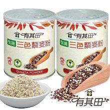【有其田】有機藜麥早餐麥片組-原味x1+芝麻x1+三色藜麥粉x1+穀麥片x1(黑芝麻粉/紅藜麥/穀粉/穀物) 歷史價格詳細信息
