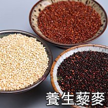 白藜麥 QUINOA 200g 【菓青市集】 歷史價格詳細信息