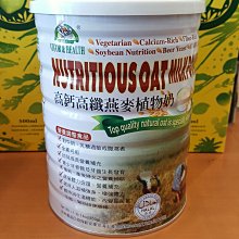 一箱12入（汪喵星球）香醇零乳糖牛乳。250ml。台灣製 歷史價格詳細信息