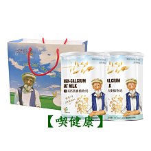 【2瓶限量超值組】依必朗薰衣草香氛抗菌洗衣精-3200gX2 歷史價格詳細信息