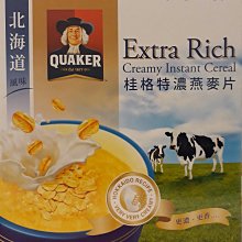 北海道風味高湯 日本火鍋 火鍋湯底 泡麵高湯 快速上桌 方便美味 750g /袋 兩種口味/嘗鮮價59元 (現貨) 歷史價格詳細信息