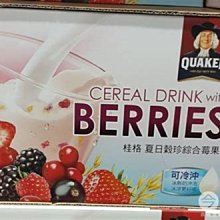 《桂格》穀珍-黑穀珍寶(12包x5袋) 歷史價格詳細信息