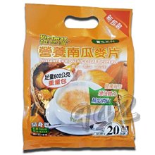 維他麥營養南瓜麥片-4袋優惠組 歷史價格詳細信息