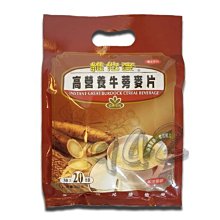 麥維他牛奶朱古力消化餅隨手包199.8克 歷史價格詳細信息