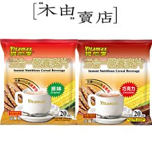 【維他麥】三合一營養麥片(原味) 歷史價格詳細信息