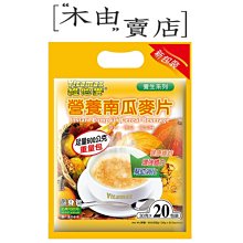 【維他麥】三合一營養麥片(原味) 歷史價格詳細信息